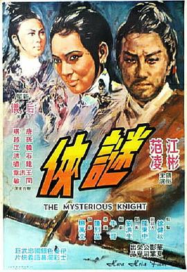《大胸女友》海报